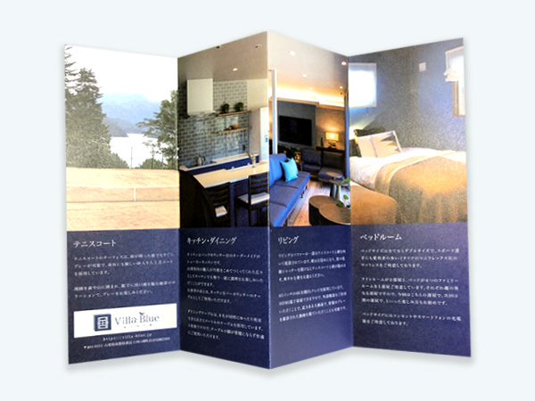 おしゃれなリーフレット実績